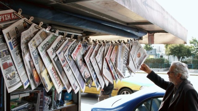 Πρωτοσέλιδα εφημερίδων: Τι γράφουν σήμερα (05/01);