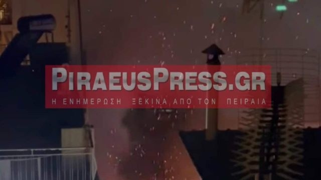 Συναγερμός στη Νίκαια: Φωτιά σε παλιό κτίριο