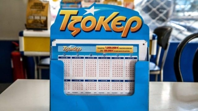 Κλήρωση Τζόκερ (9/1): Αυτοί είναι οι τυχεροί αριθμοί για τα 10, 2 εκατ. ευρώ!