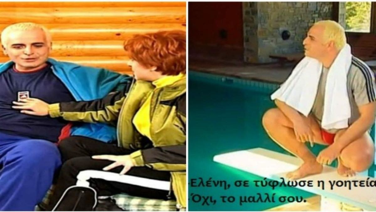 Θυμάστε τον γυμναστή «Στέφανο» από το «Κωνσταντίνου και Ελένης»; Δείτε πώς είναι σήμερα