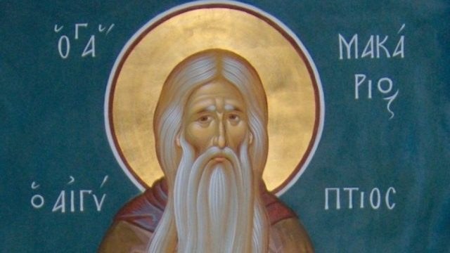 Όσιος Μακάριος ο Αιγύπτιος: Το σπουδαίο έργο του ασκητή και αναχωρητή που τιμά στις 19 Ιανουαρίου η Ορθοδοξία
