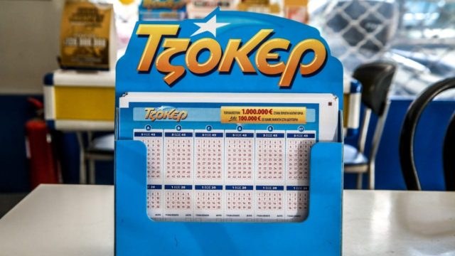 Κλήρωση Τζόκερ (30/1): Αυτοί είναι οι τυχεροί αριθμοί για τα 19.500.000 ευρώ!