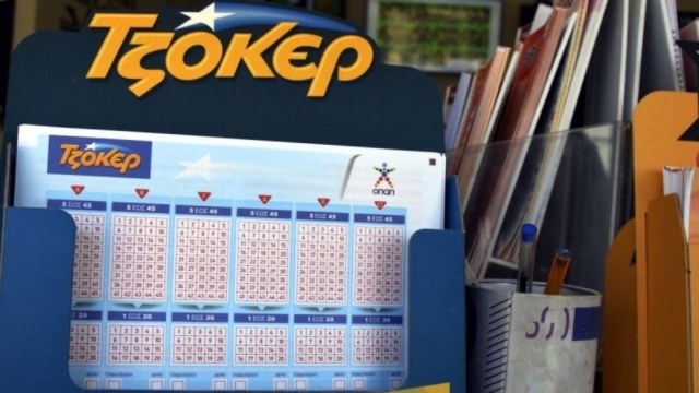 Κλήρωση Τζόκερ (5/1): Αυτοί είναι οι τυχεροί αριθμοί για τα 8,8 εκατ. ευρώ!