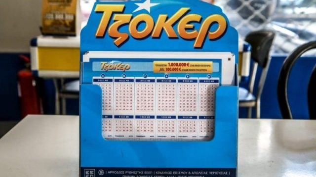 Κλήρωση Τζόκερ (23/1): Αυτοί είναι οι τυχεροί αριθμοί για τα 15,7 εκατ. ευρώ!
