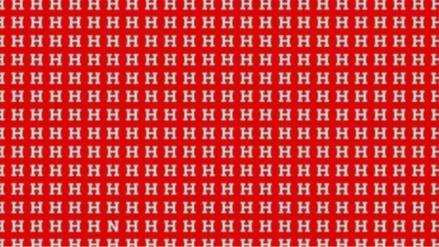 Οπτική ψευδαίσθηση: Εντοπίστε το γράμμα N κρυμμένο ανάμεσα σε H σε 5 δευτερόλεπτα!