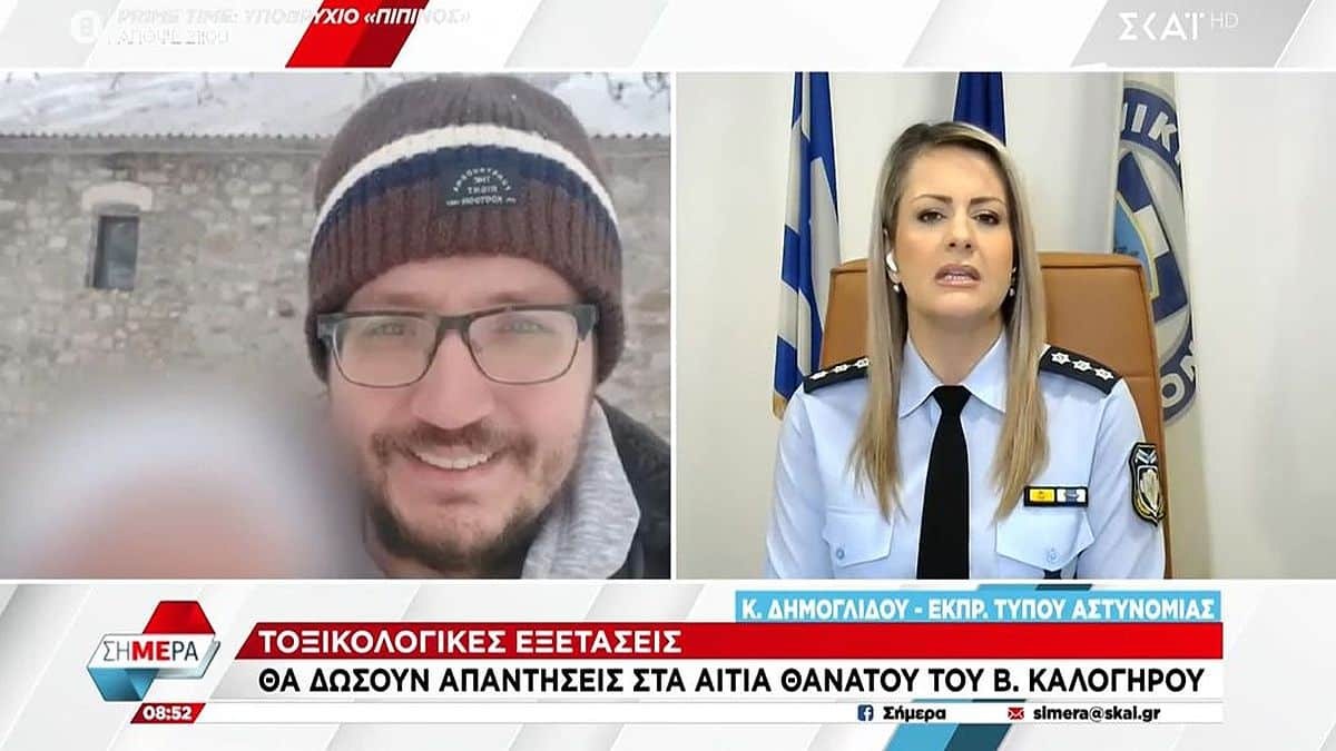 Βόμβα Δημογλίδου για Βασίλη Καλογήρου: «Στοιχεία για άτομα που δεν δικαιολογούν την παρουσία τους εκεί»