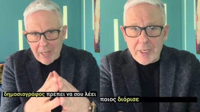 Τάσος Δούσης: «Φιλοτομαριστές ΑΕ! Μια γροθιά κυβέρνηση και αντιπολίτευση στην αληθινή συγκάλυψη για τα Τέμπη»