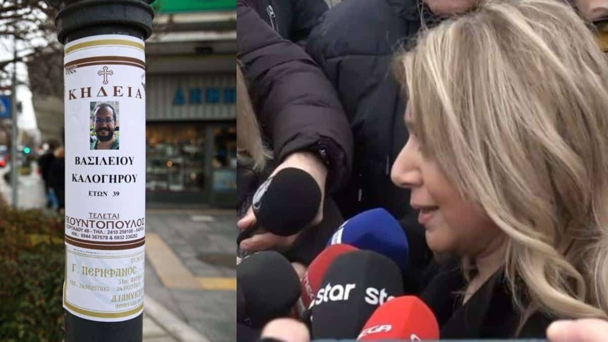 «Έπρεπε να βρίσκομαι στην κηδεία του»: Παρούσα στο τελευταίο αντίο στον Βασίλη Καλογήρου η Μαρία Καρυστιανού!