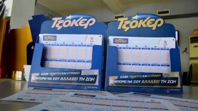 Κλήρωση Τζόκερ (2/2): Αυτοί είναι οι τυχεροί αριθμοί για το 1 εκατ. ευρώ!