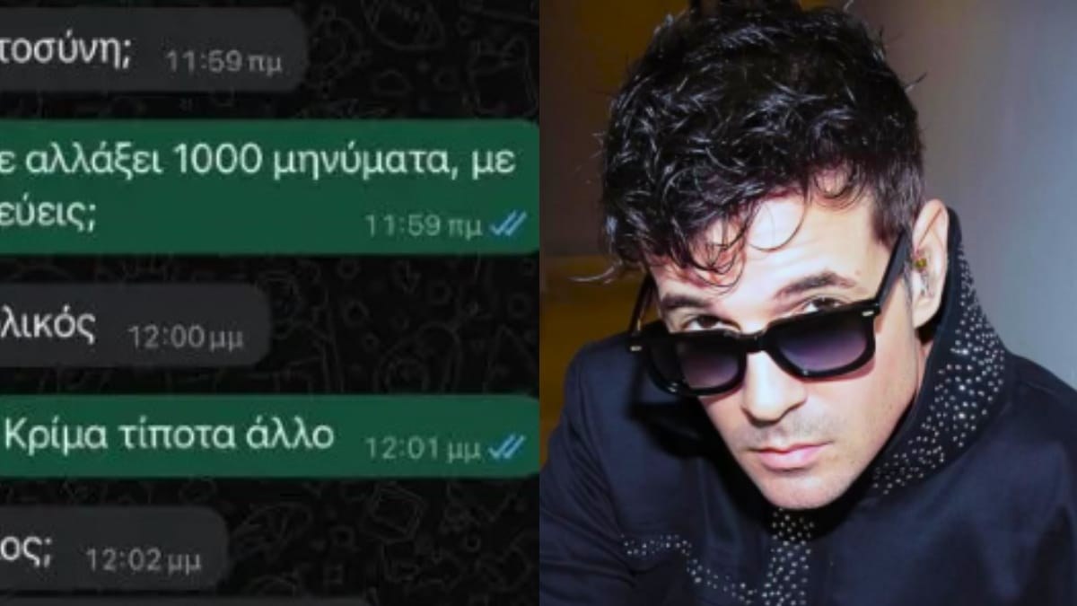 Χαμός με τον Νίνο: Έβγαλε στη φόρα τα μηνύματα της απιστίας της – «Ποιος είναι αυτός; Με δουλεύεις;»