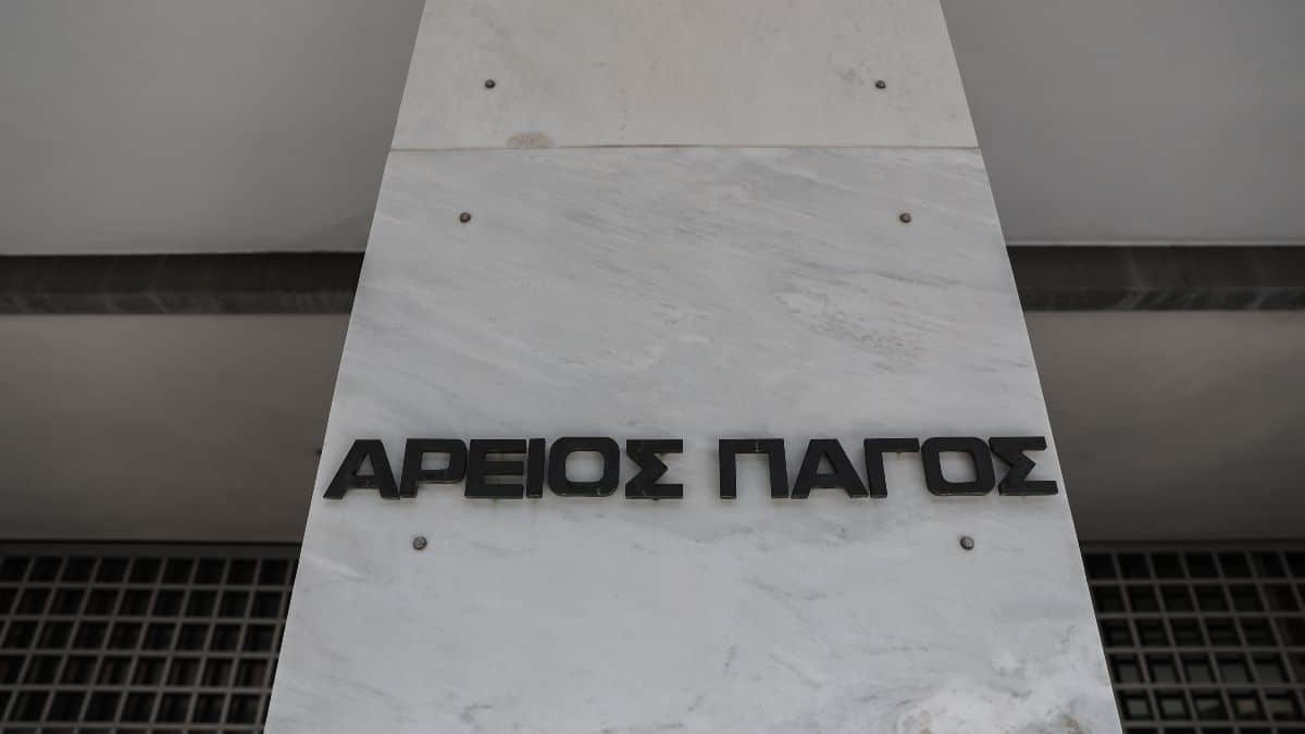 Πέθανε η αντιπρόεδρος του Αρείου Πάγου, Δήμητρα Ζωή