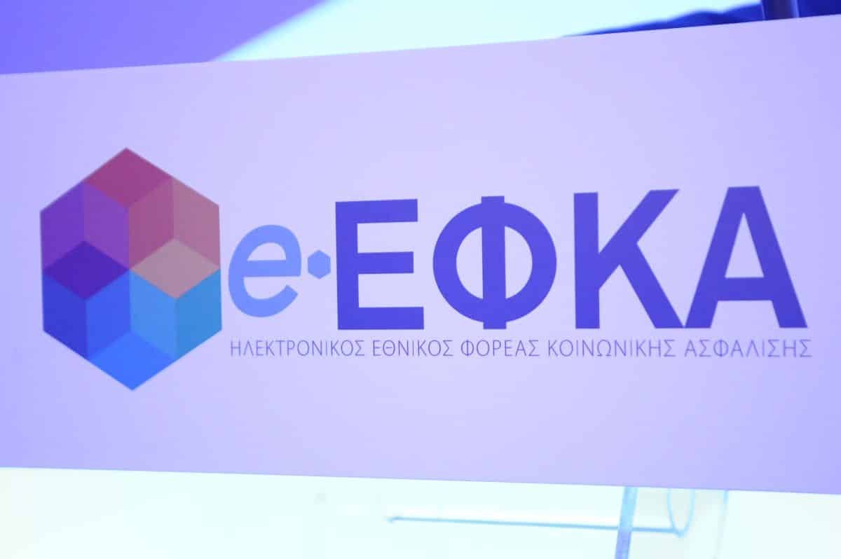 Ε-ΕΦΚΑ – ΔΥΠΑ: Οι ημερομηνίες πληρωμών για την επόμενη εβδομάδα