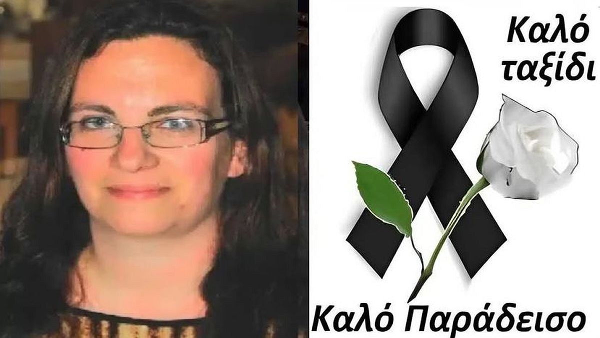 Θλίψη στον Βόλο: Πέθανε ξαφνικά από ανακοπή 45χρονη μητέρα τεσσάρων παιδιών