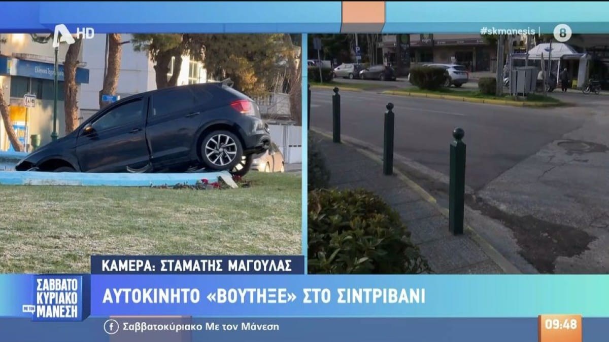 Νεαρός οδηγός τα είδε όλα: Αυτοκίνητο «βούτηξε» σε σιντριβάνι (video)