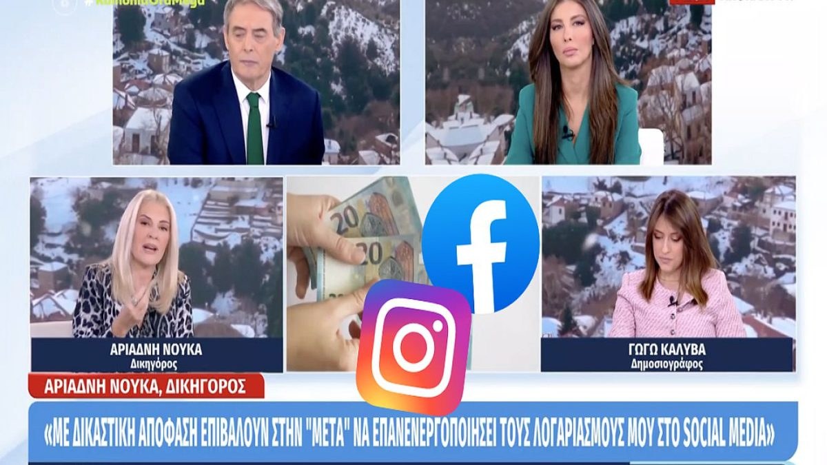 Facebook-Instagram