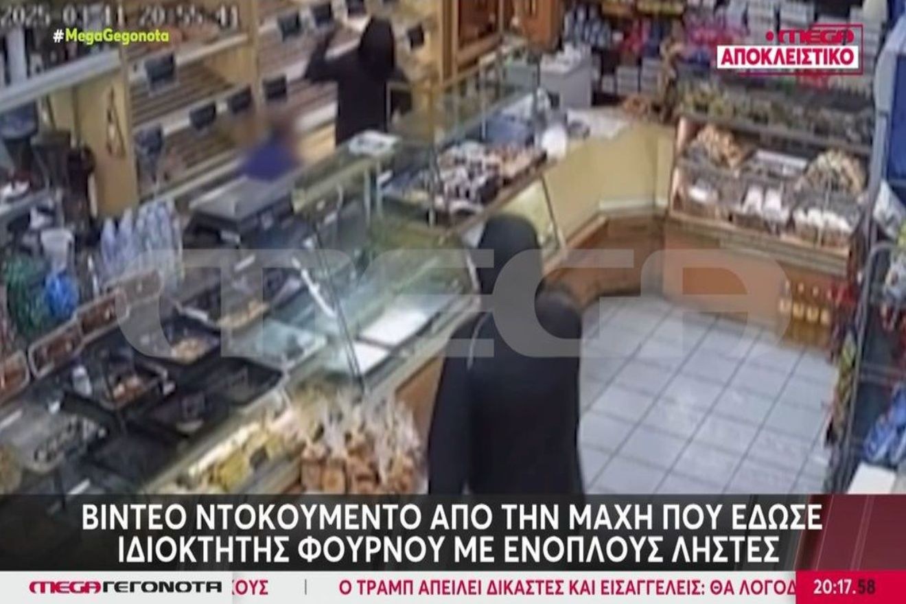Ένοπλη ληστεία σε φούρνο στην Καισαριανή: Ο ιδιοκτήτης προσπάθησε να αντιμετωπίσει τους δράστες! Βίντεο ντοκουμέντο