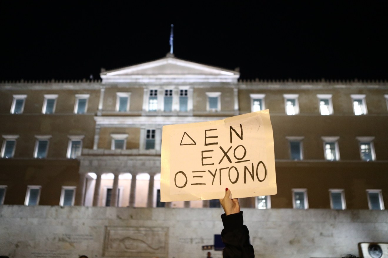 Τέμπη: Συναυλία φοιτητικών συλλόγων σήμερα στο Σύνταγμα