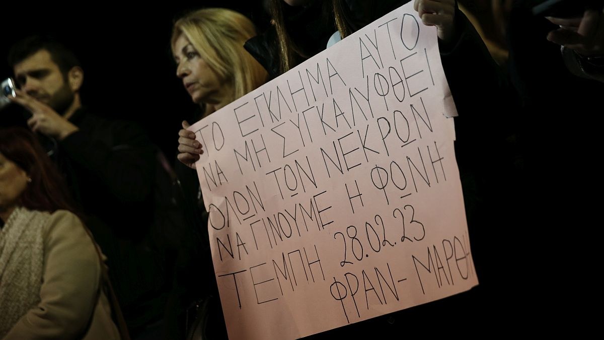 Εγκλημα Τέμπη Κόμμα