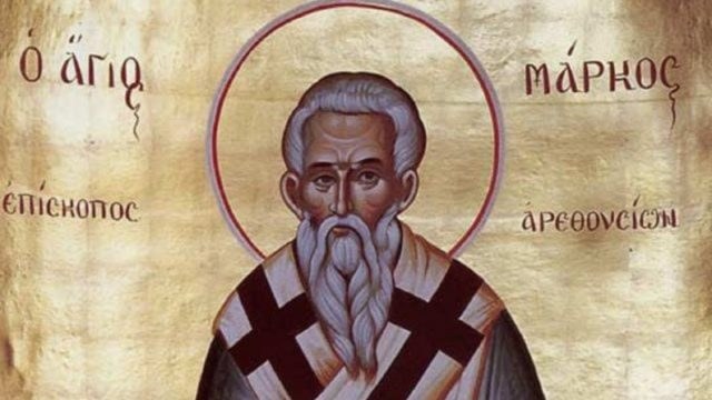 Άγιος Μάρκος, επίσκοπος Αρεθουσίων: Τιμάται σήμερα (29/3) από την Ορθόδοξη Εκκλησία