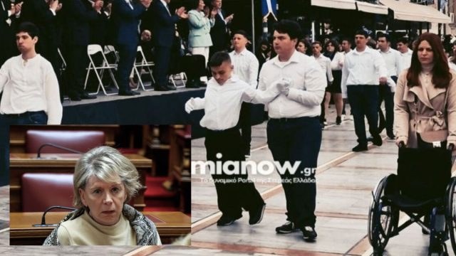 Ακρίτα για μαθητή στη Λαμία: «Μισαναπηρισμός» η παρουσίαση του παιδιού που σηκώθηκε από το αμαξίδιο και έκανε παρέλαση – Τι της απάντησε η καθηγήτριά του