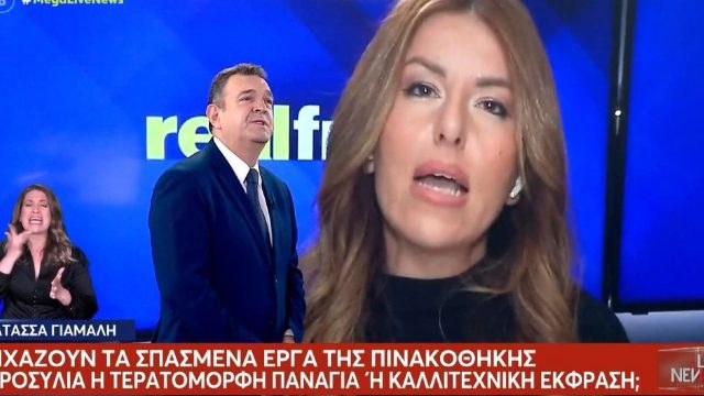 Έξαλλη η Αναστασία Γιάμαλη και τρομερή ένταση με τον Νίκο Παπαδόπουλο: «Σταματήστε άνθρωπέ μου»!