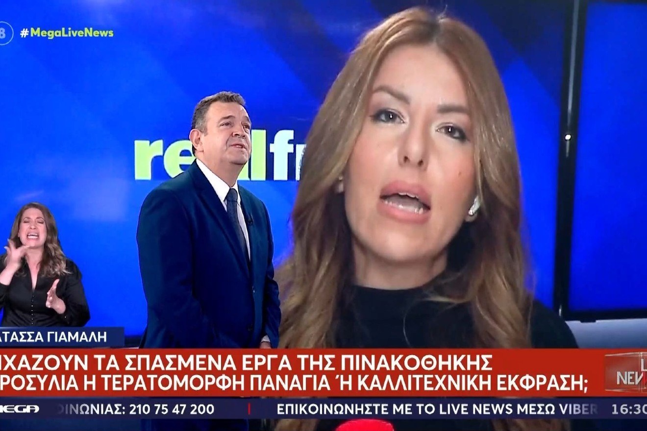 Έξαλλη η Αναστασία Γιάμαλη και τρομερή ένταση με τον Νίκο Παπαδόπουλο: «Σταματήστε άνθρωπέ μου»!