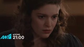 Grand Hotel 10/3: Ο δολοφόνος με το χρυσό μαχαίρι ξαναχτυπά – Ποιο είναι το νέο του θύμα;