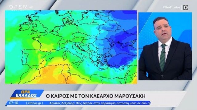 Καιρός: Επανέρχεται ο… χειμώνας από Τρίτη – Η μέρα ξεκινά με αφρικανική σκόνη – Ο Κλέαρχος Μαρουσάκης προειδοποιεί