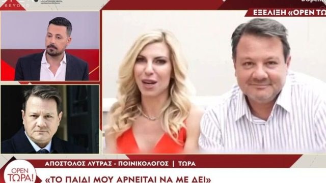 «Καβγαδάκι» Κουσουλού – Λύτρα on air: «Υποτίθεται ότι ήμασταν και φίλοι»