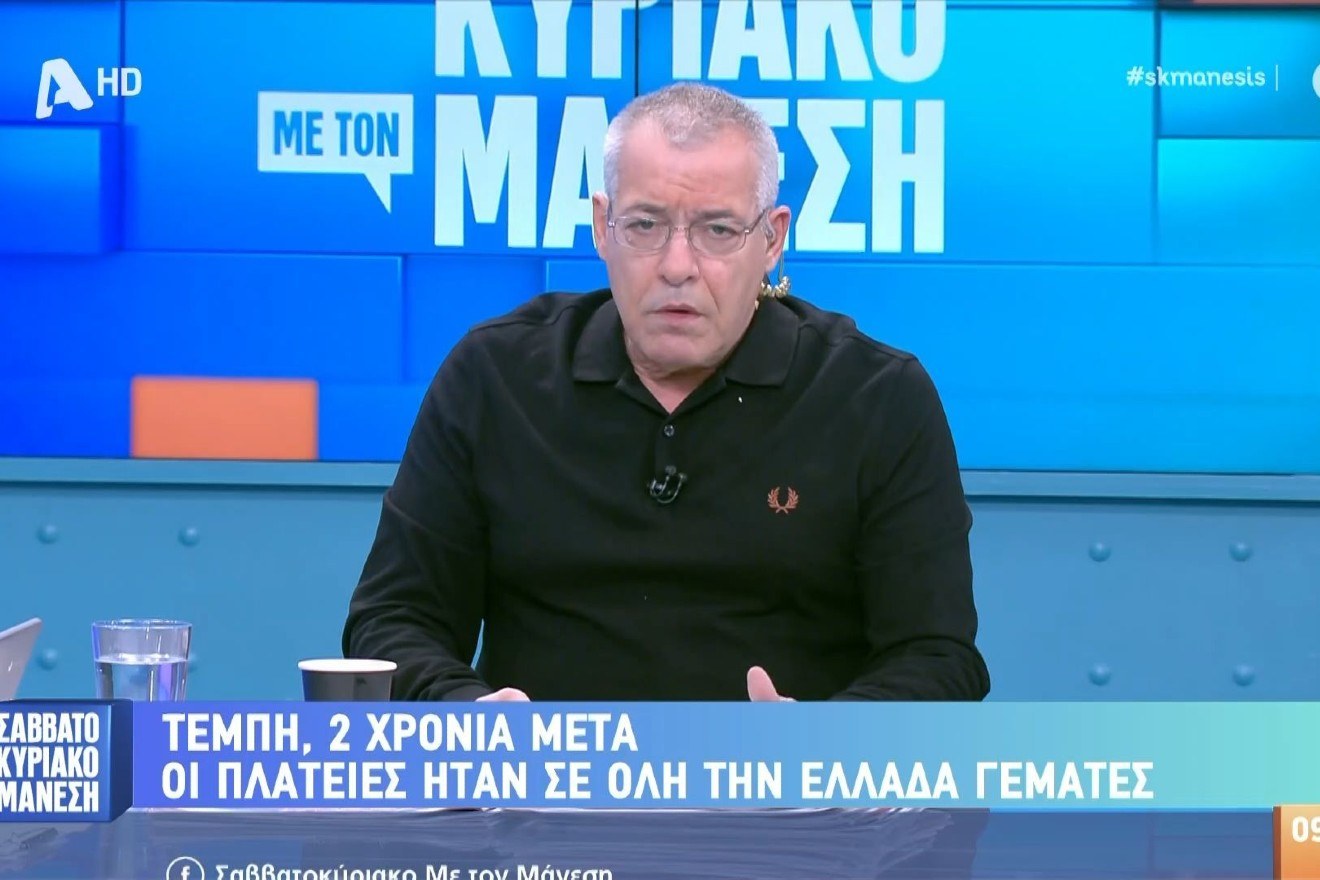 Έριξε τα «βέλη» του για τα Τέμπη ο Νίκος Μάνεσης: «Να φοβάστε όλοι τον ελληνικό λαό»