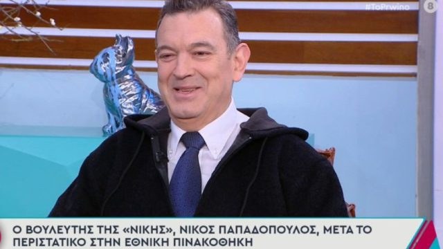 Ζήτησε συγγνώμη ο Νίκος Παπαδόπουλος: «Έδωσα λόγο στην Παναγία»