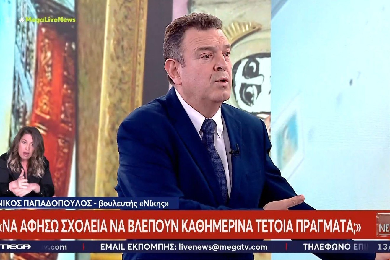 Αμετανόητος ο Νίκος Παπαδόπουλος: «Αν μπορούσα, θα ξαναπήγαινα στην Πινακοθήκη να τα κατεβάσω»