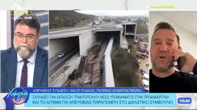 Ο Πλακιάς ξεφτίλισε τον Οικονόμου: «Καλοφάγωτα και αυτά τα 460 εκατομμύρια…»