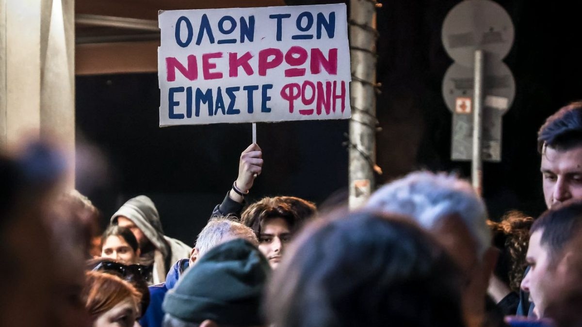 Συλλαλητήρια για τα Τέμπη: Ποιοι σταθμοί του μετρό κλείνουν αύριο(7/3)
