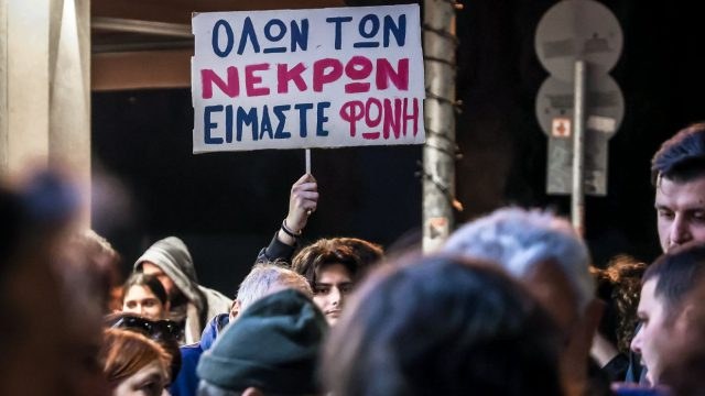 Συλλαλητήρια για τα Τέμπη: Ποιοι σταθμοί του μετρό κλείνουν αύριο(7/3)