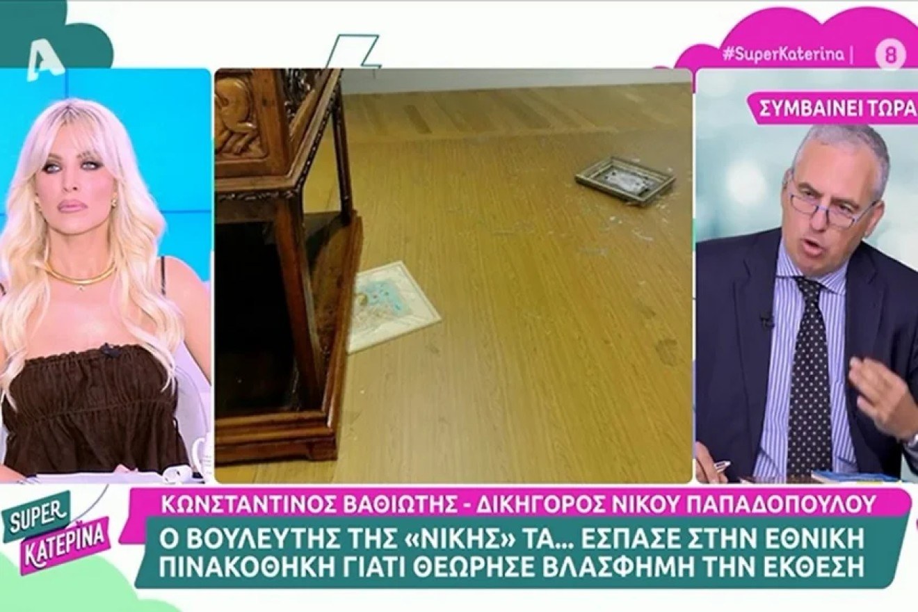 Πανικός στη Super Katerina: Ένταση ανάμεσα σε Καινούργιου και δικηγόρο – «Δεν σας φέραμε με το ζόρι εδώ»