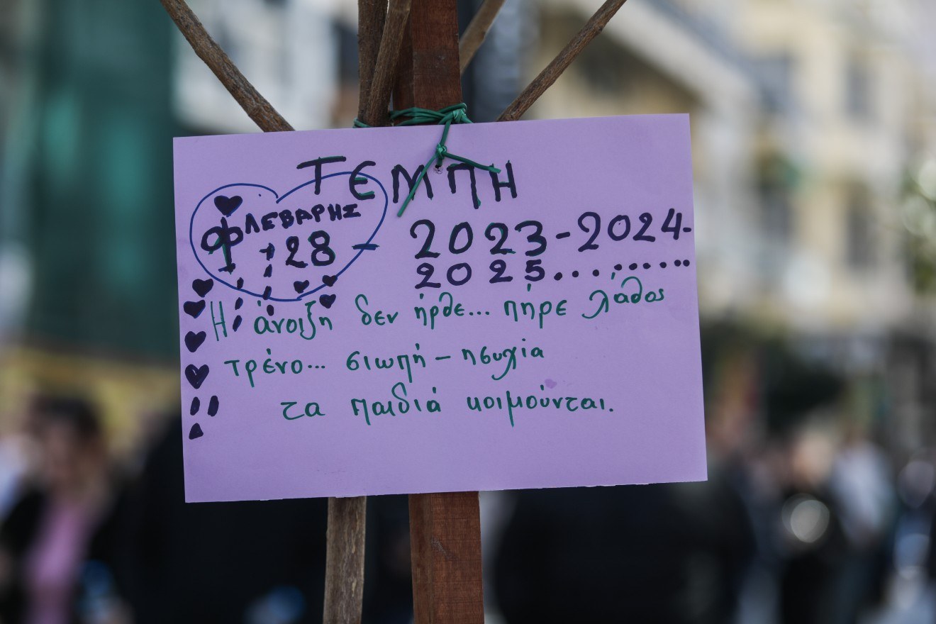 Τέμπη: Λαϊκός ξεσηκωμός και νέο ραντεβού πανελλαδικά την Τετάρτη