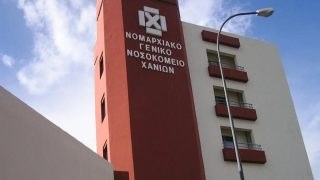 Χανιά: Έχασε τη μάχη για τη ζωή ο 19χρονος αθλητής πολεμικών τεχνών που νοσηλευόταν στη ΜΕΘ