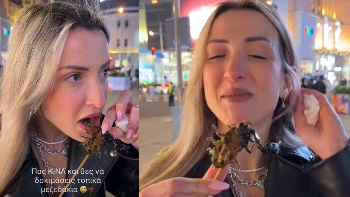 Σκορπιός TikTok