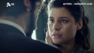 Άγιος Έρωτας: Παίρνουν τον γιο τους και το σκάνε μαζί – Η πρόταση γάμου αλλάζει τα δεδομένα