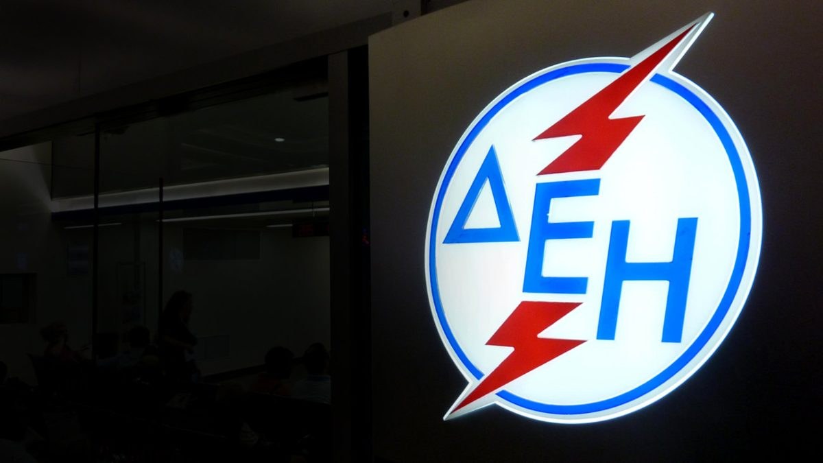 Διακοπές ρεύματος σήμερα, Μεγάλη Δευτέρα (14/4), σε περιοχές της Αττικής