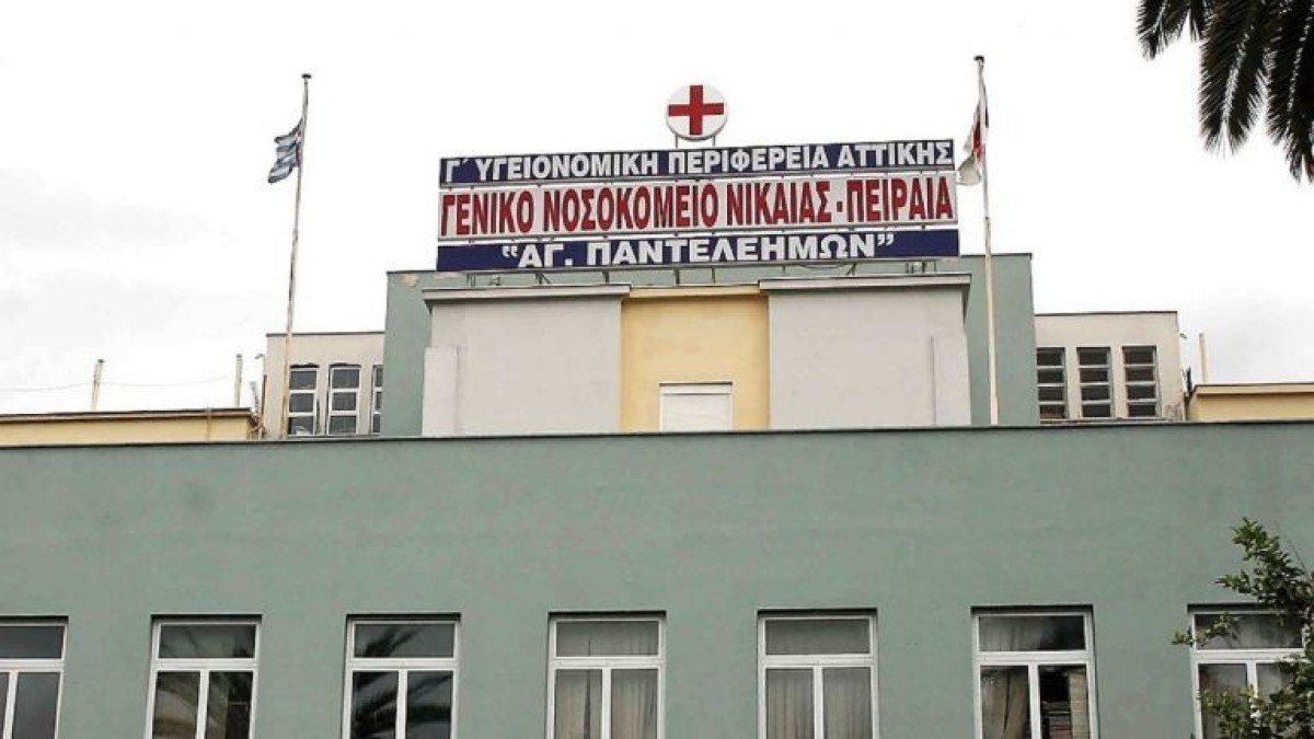 Θρήνος στο Κρατικό Νικαίας: Πέθανε τραυματιοφορέας του νοσοκομείου εν ώρα εργασίας