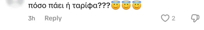 Ντουμπάι