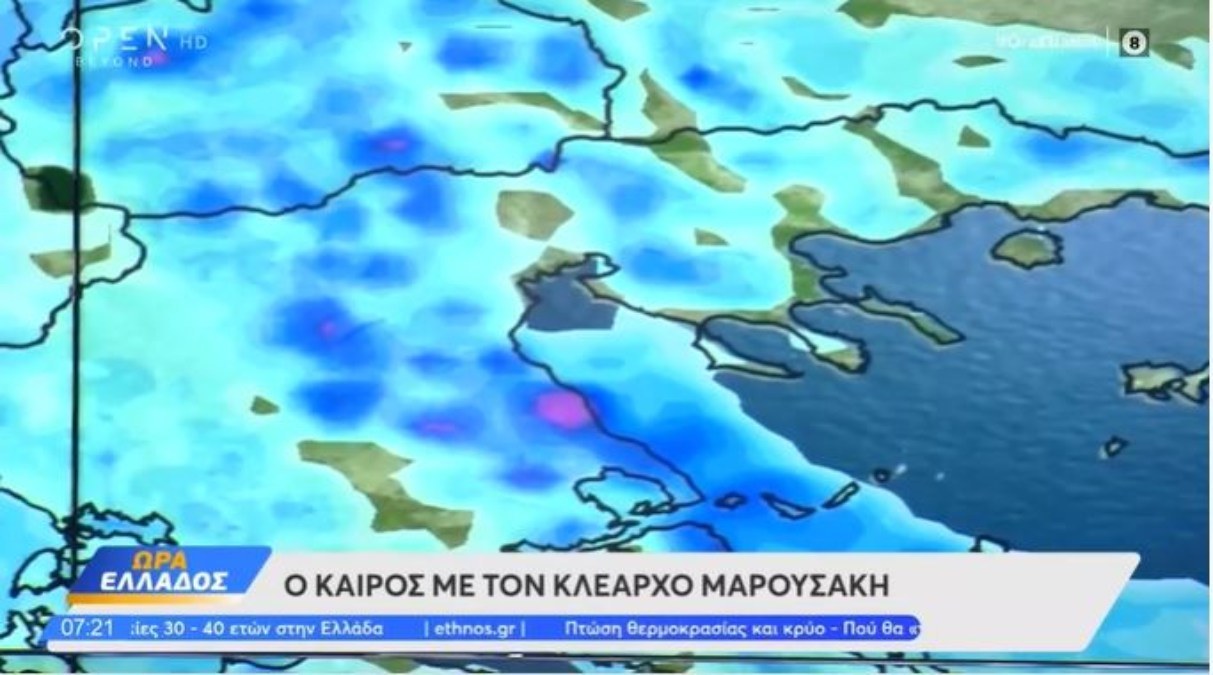 Καιρός: Ισχυρές καταιγίδες στην Αττική – Έντονη η αστάθεια: Η πρόγνωση του Κλέαρχου Μαρουσάκη