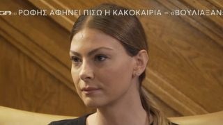 Δέσποινα Καμπούρη: «Μετά τη γέννα έφυγα από το σπίτι με το παιδί»
