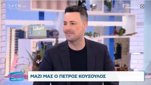 «Μπήκαμε στον 7ο μήνα»: Οι αποκαλύψεις του Πέτρου Κουσουλού για τον ερχομό του τέταρτου παιδιού