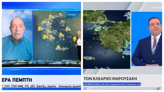 Καιρός: Με κοντομάνικα τη Μεγάλη Εβδομάδα και την Κυριακή του Πάσχα – Η πρόγνωση από Μαρουσάκη και Αρνιακό
