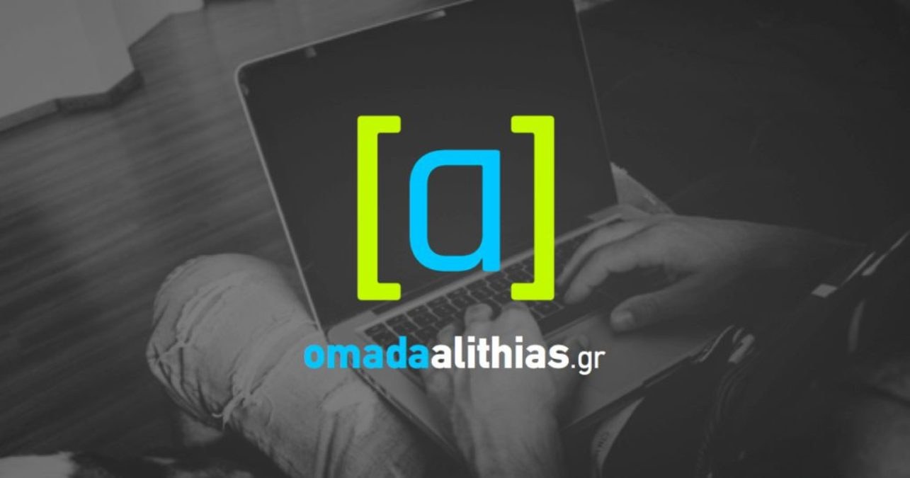 Η προανακριτική για Κώστα Αχ. Καραμανλή και οι γαλάζιοι δικηγόροι της Ομάδας Αλήθειας