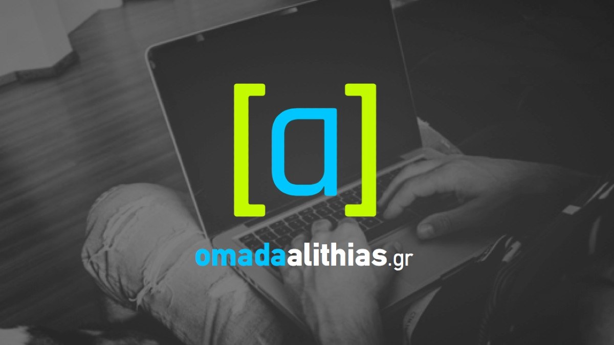 Ομάδα Αλήθειας: Από τα υπόγεια του Μαξίμου στην αποκάλυψη – Πώς ο Μητσοτάκης «υιοθέτησε» τα «παιδιά του Σαμαρά»