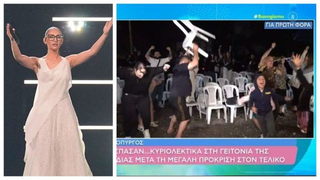 Ασπρόπυργος: Τα έσπασαν στην γειτονιά της Κλαυδίας μετά τη μεγάλη πρόκριση στον τελικό της Eurovision